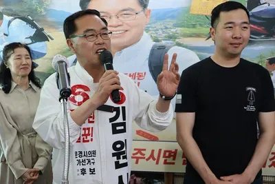 무소속 김원식 문경시의원 후보, 선거사무소 개소식 개최