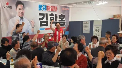 가은읍 주민 80여 명, 김학홍 문경시장 후보 지지 선언