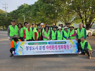 동로면 자연보호협의회, 경천호 주변 생태계교란식물 가시박 제거