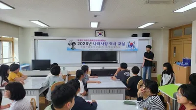 박열의사기념사업회, 가네코 후미코 모교 학생들에게 삶과 항일투쟁 소개