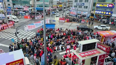 김학홍 국민의힘 문경시장 후보 출정식 대성황
