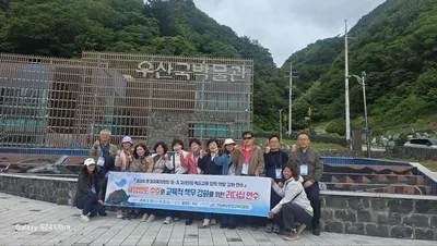 문경교육지원청, 울릉도·독도에서 유·초 교장 독도교육 장학 역량 강화 연수