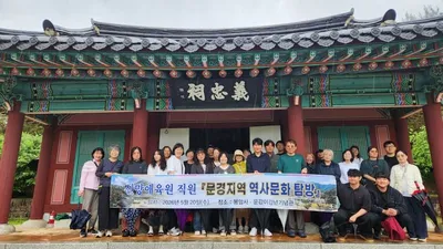 신망애육원 직원들, 봉암사·운강이강년기념관서 역사·문화 체험