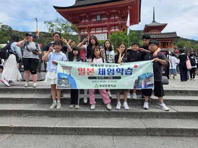 “적은 인원, 더 큰 기회”…농암초 5·6학년 일본 체험학습 전액 지원