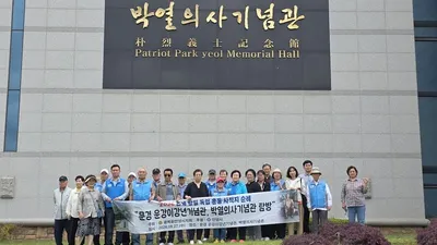 광복회 안양시지회, 박열의사기념관 방문