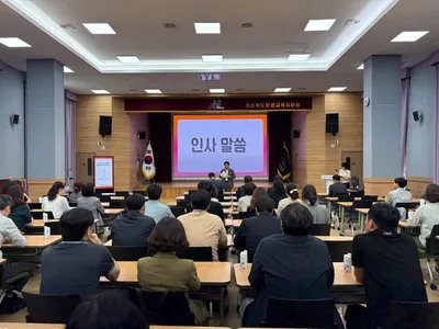 문경교육지원청, 교권보호 이해 연수 가져