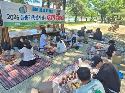 문경 늘봄가족봉사단, 영강에 EM 흙 공 만들어 투척