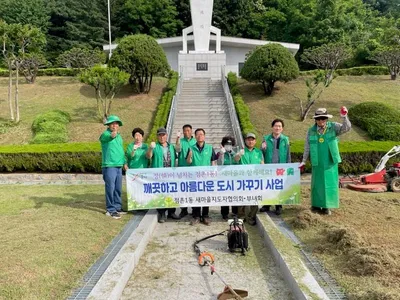 점촌1동 새마을회, 충혼탑 정비·주거환경 개선 봉사 펼쳐