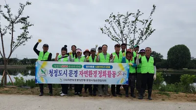 영순면 자연보협의회 영강변 가시박 제거