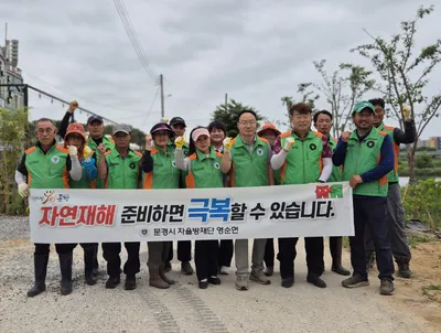영순면 자율방재단, 풀 베고 환경정화