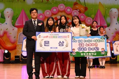 문경 당포초등학교, 경북도 119소방동요대회 은상 수상