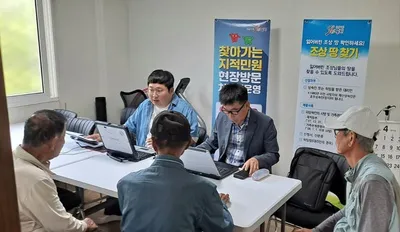 문경시, 호계 2개 마을에서 지적 민원 현장방문 처리제 운영