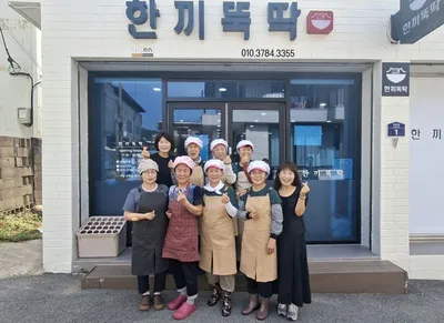‘한끼뚝딱’ 더 맛있고 안전하게…2200만원 지원 받는다