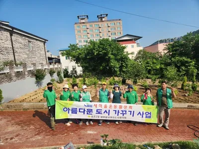 점촌2동 새마을회, 모전천 여름 꽃 심고, 중앙공원 행복꽃밭 조성