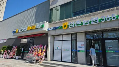 점촌농협 하나로마트 모전점 개점…도심 장보기 공백 메운다