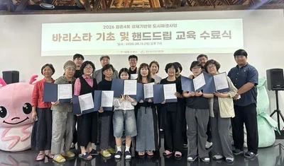 점촌4동 주민들, 바리스타 기초ㆍ핸드드립 교육 가져