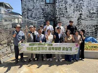 점촌3동 골목환경 개선 화분 관리 교육