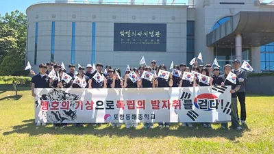 포항동해중학교 ‘늘품맹호’ 동아리 40명, 박열의사기념관 찾아