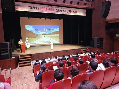 제9회 문경새재전국시낭송대회 성황리 개최
