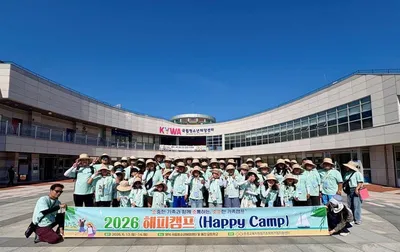문경기초학력거점지원센터, 가족과 함께 하는 해피캠프 운영