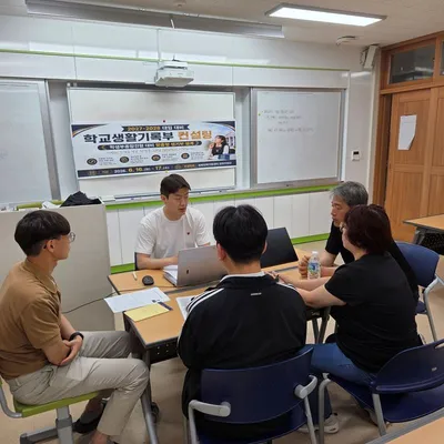점촌고 학생부 맞춤 컨설팅·금연 토크콘서트 운영