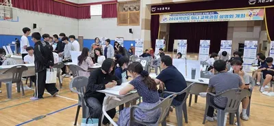 문경 가은고, 미니 교육과정 설명회ㆍ선택과목 가이드 학생 연수