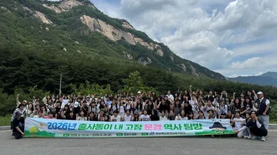 문경교육지원청, 중1 대상 문경역사 탐방 운영