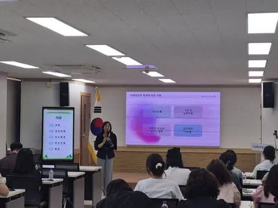 문경교육지원청, 특수교육 통합학급 교사 연수 가져