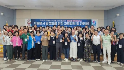 문경시종합자원봉사센터에 칠곡군 우수 자원봉사단체 지도자들 방문