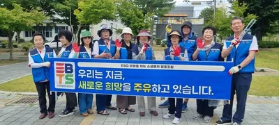 이비티에스협동조합 조합원들, 길거리 환경정화 나서