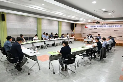 민선9기 문경시장직 인수위, 중간보고회 개최