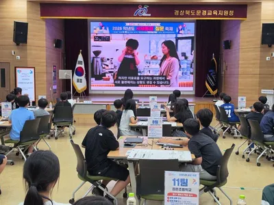 문경교육지원청, 사제동행 질문축제 개최