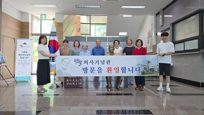 가네코 후미코 여사 서거 100주기 앞두고 추모 발길 이어져