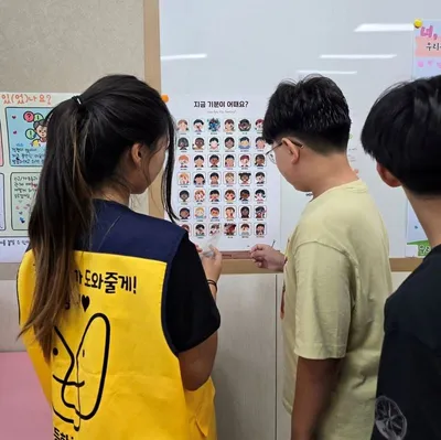 점촌초등학교, ‘마음 챙김 부스’ 운영