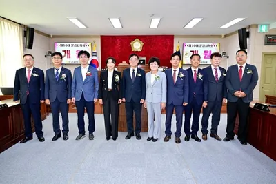 제10대 문경시의회 개원식 개최