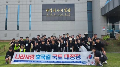 나라사랑 발길 이어지는 박열의사기념관… 이번엔 대학생들이 찾았다