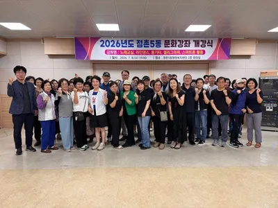 점촌5동 문화 강좌 개강.... 배움과 소통의 장 활짝