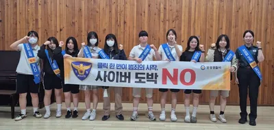 문경경찰서, 청소년 치안 정책 자문단 위촉장 수여