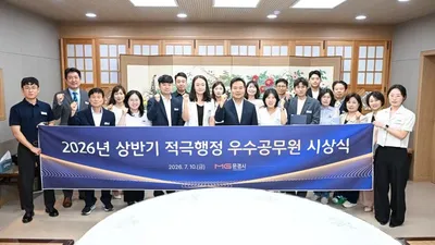 문경시 지역활력과 김현아 주무관 적극 행정 최우수상 수상