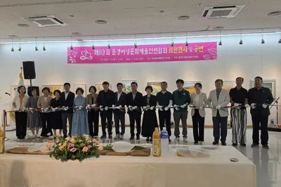 제10회 문경여성문화예술인 회원전 개최