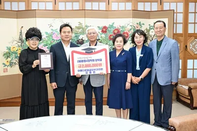 아름다운얼굴피부과의원 김중원 원장, 장학금 200만 원 기탁