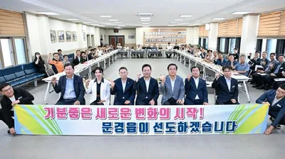 김학홍 문경시장, 취임 직후 현장으로… “답은 시민과 현장에 있다”
