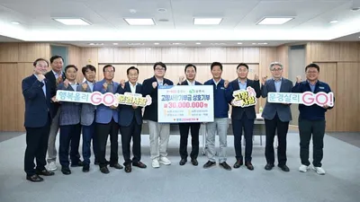 문경시-상주시 농·축협 3천만원씩 고향사랑기부금 상호 기부