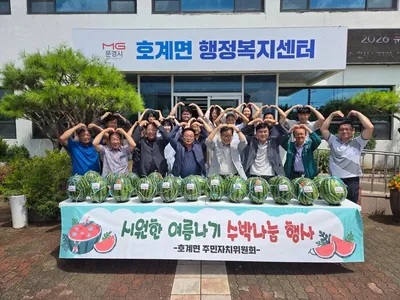 호계면 주민자치위원회, 경로당에 ‘사랑의 수박’ 나눔