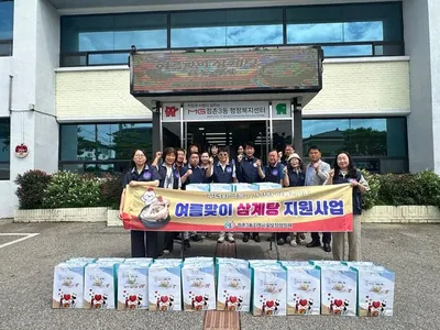 점촌3동지역사회보장협의체, 취약계층 40가구에 삼계탕 밀키트 지원
