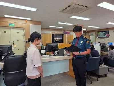 문경경찰, 보이스피싱 피해 막은 농협 직원에 감사장