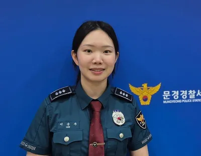 문경경찰서 이승주 경장, 베스트 학교전담경찰관(SPO) 선정