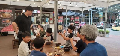 가은아자개장터 약돌장터국밥, 아동 50여 명 초청 국밥 나눠