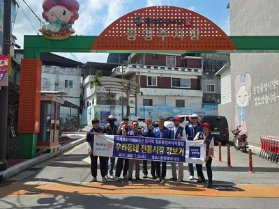 점촌중앙로타리클럽, 전통시장 활성화·환경정화 봉사