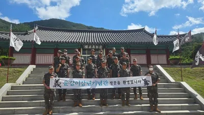 육군 장병·문창고 학생들, 이강년 발자취 따라 나라 사랑 정신 되새겨
